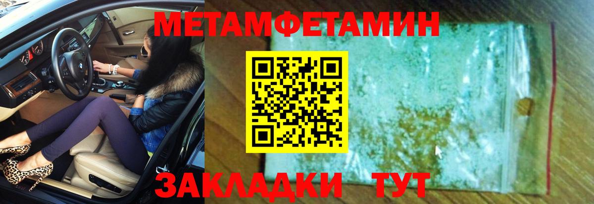 Амфетамин Premium Котельники