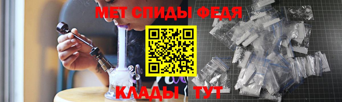Котельники  Амфетамин  Вход с VPN  АМФЕТАМИН 97% 