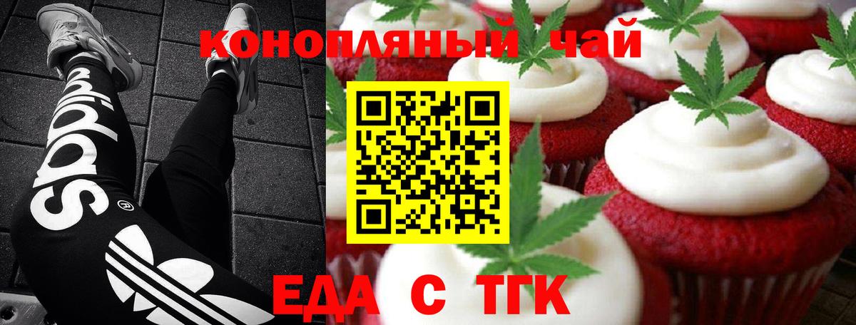 Котельники  Canna-Cookies марихуана  Вход с VPN 