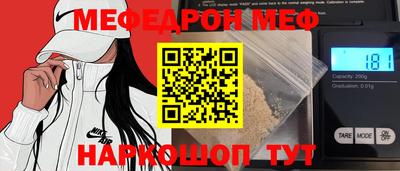 соль ск Изобильный