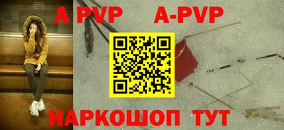 Альфа ПВП Ипатово