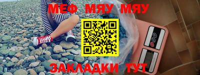 таблы Ирбит