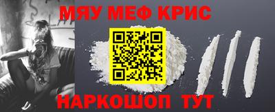 круглые Заводоуковск