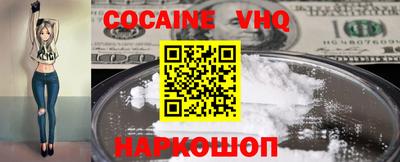 гидра Заволжье