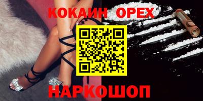 соль ск Изобильный