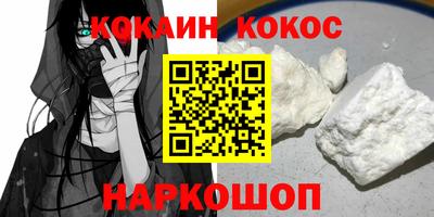 круглые Заводоуковск