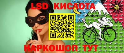 гидра Заволжье
