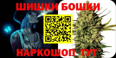 героин Жуковский