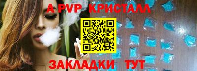героин Жуковский