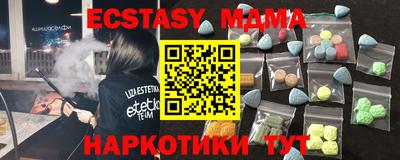 Альфа ПВП Ипатово