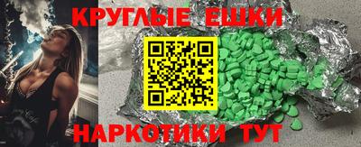 таблы Ирбит
