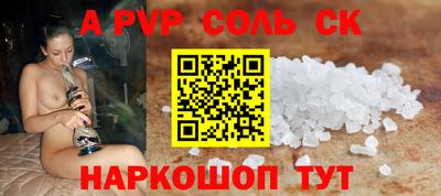 таблы Ирбит