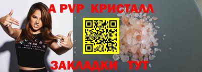 героин Жуковский