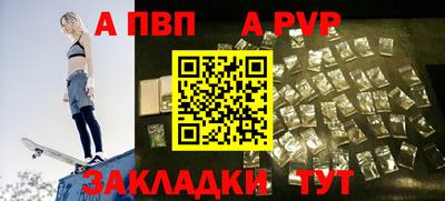 Альфа ПВП Ипатово