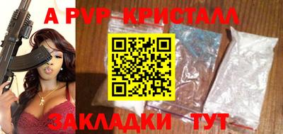 таблы Ирбит