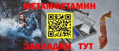 Альфа ПВП Ипатово