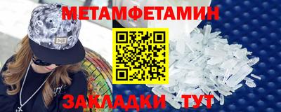 гидра Заволжье