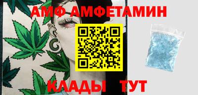 таблы Ирбит