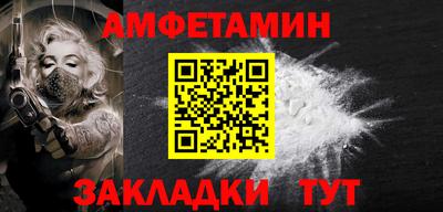 Альфа ПВП Ипатово