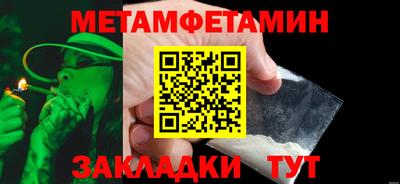 Альфа ПВП Ипатово