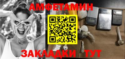 гидра Заволжье