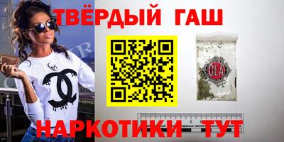 Альфа ПВП Ипатово