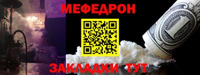 таблы Ирбит