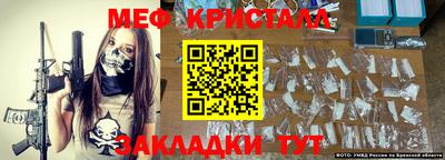 круглые Заводоуковск