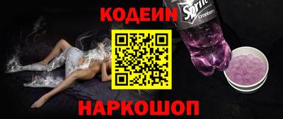 соль ск Изобильный