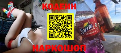 гидра Заволжье