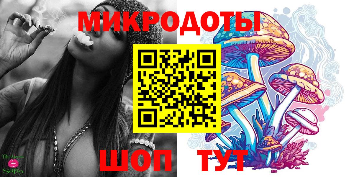 Котельники  Псилоцибиновые грибы мухоморы  Вход с VPN 
