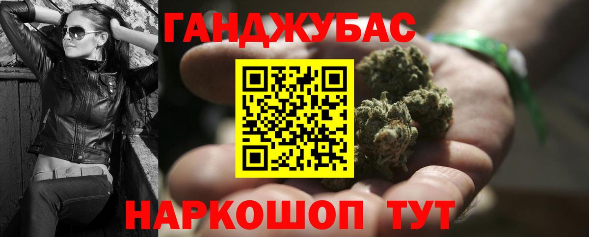 Конопля индика  Бошки Шишки AK-47  МАРИХУАНА конопля  Котельники  Вход с VPN 